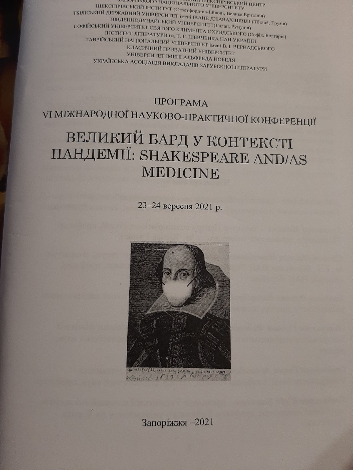 0-02-05-02b222ab8ff23c509e4b83797555183f23b75a8629035c4426e9ae57b30a6921_1c6dada9370e7d.jpg