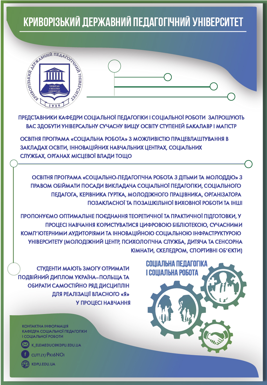 банер. ЗЕЛЕНЫЙ.ПРАВКИjpg Монтажная область 1