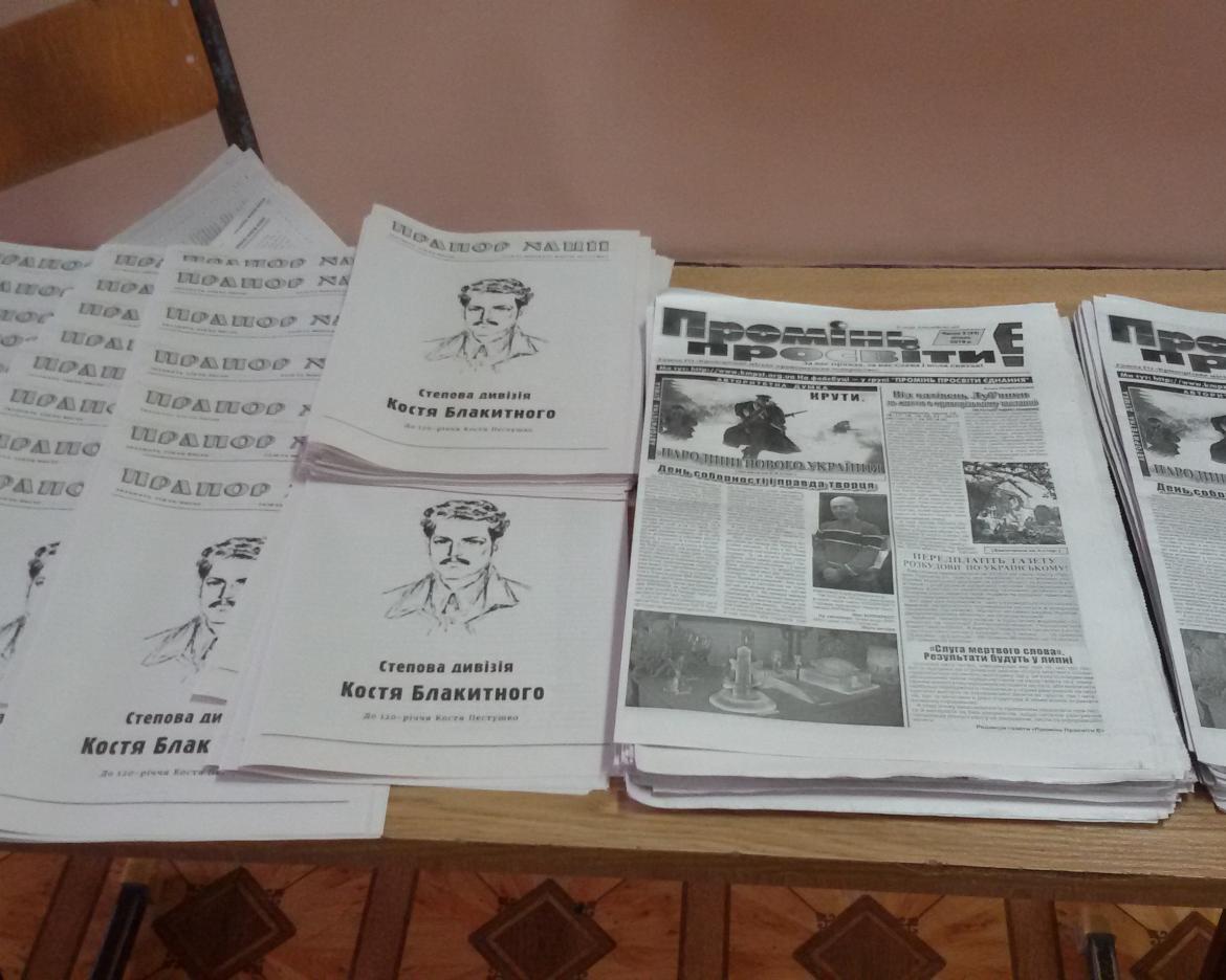 пестушко головна