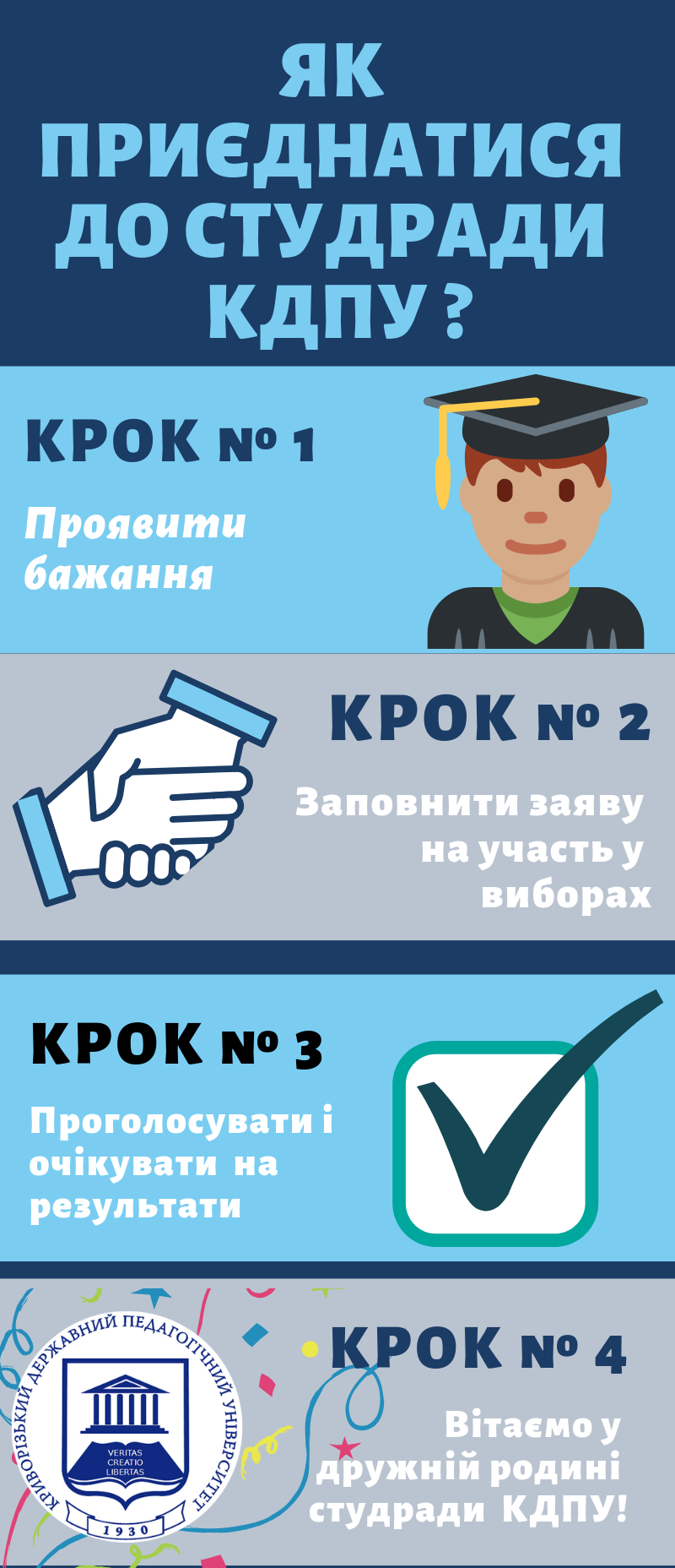 42251785 228133038059479 5234725540732076032 n