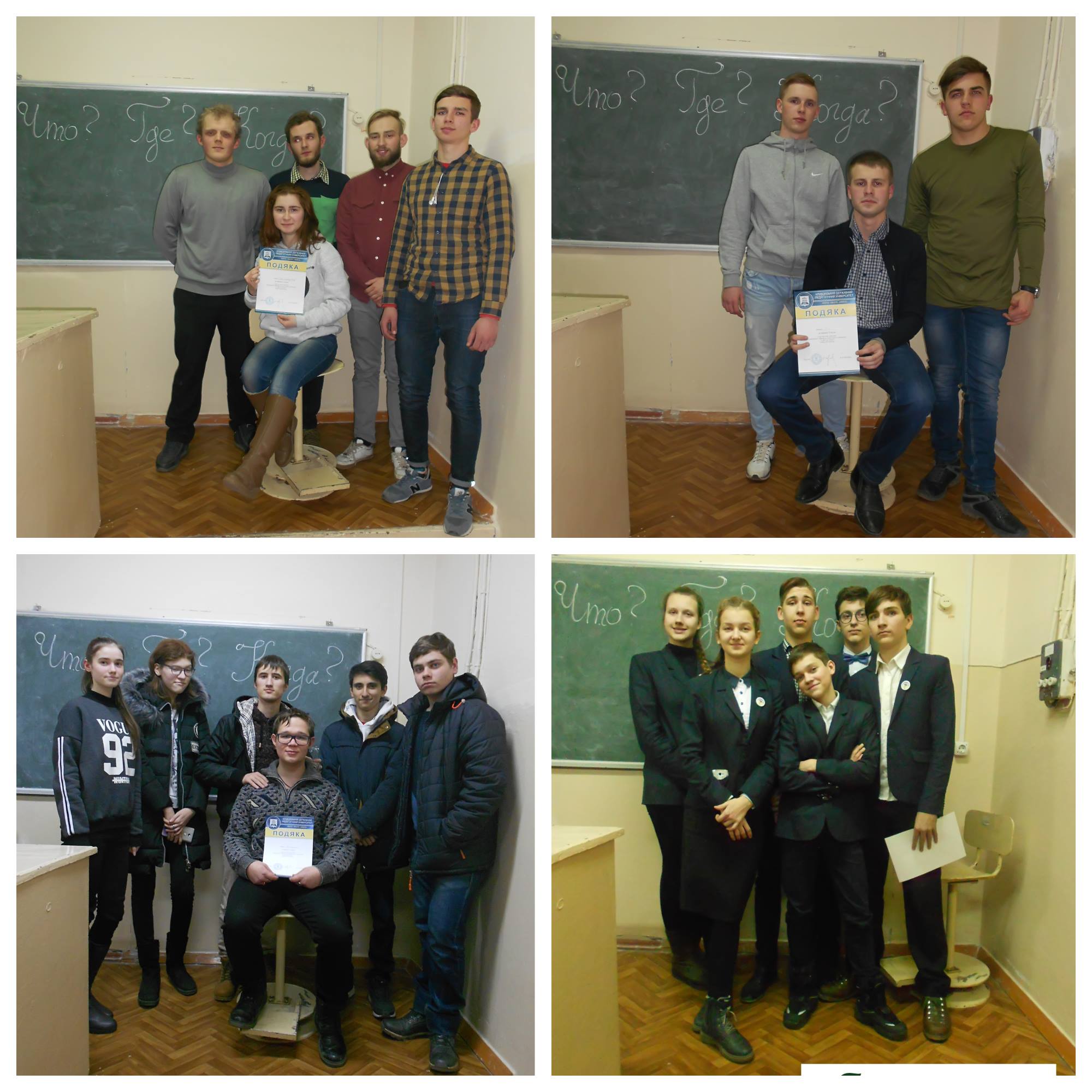 ЩДК команда