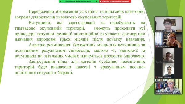 16.03 проф СПСР