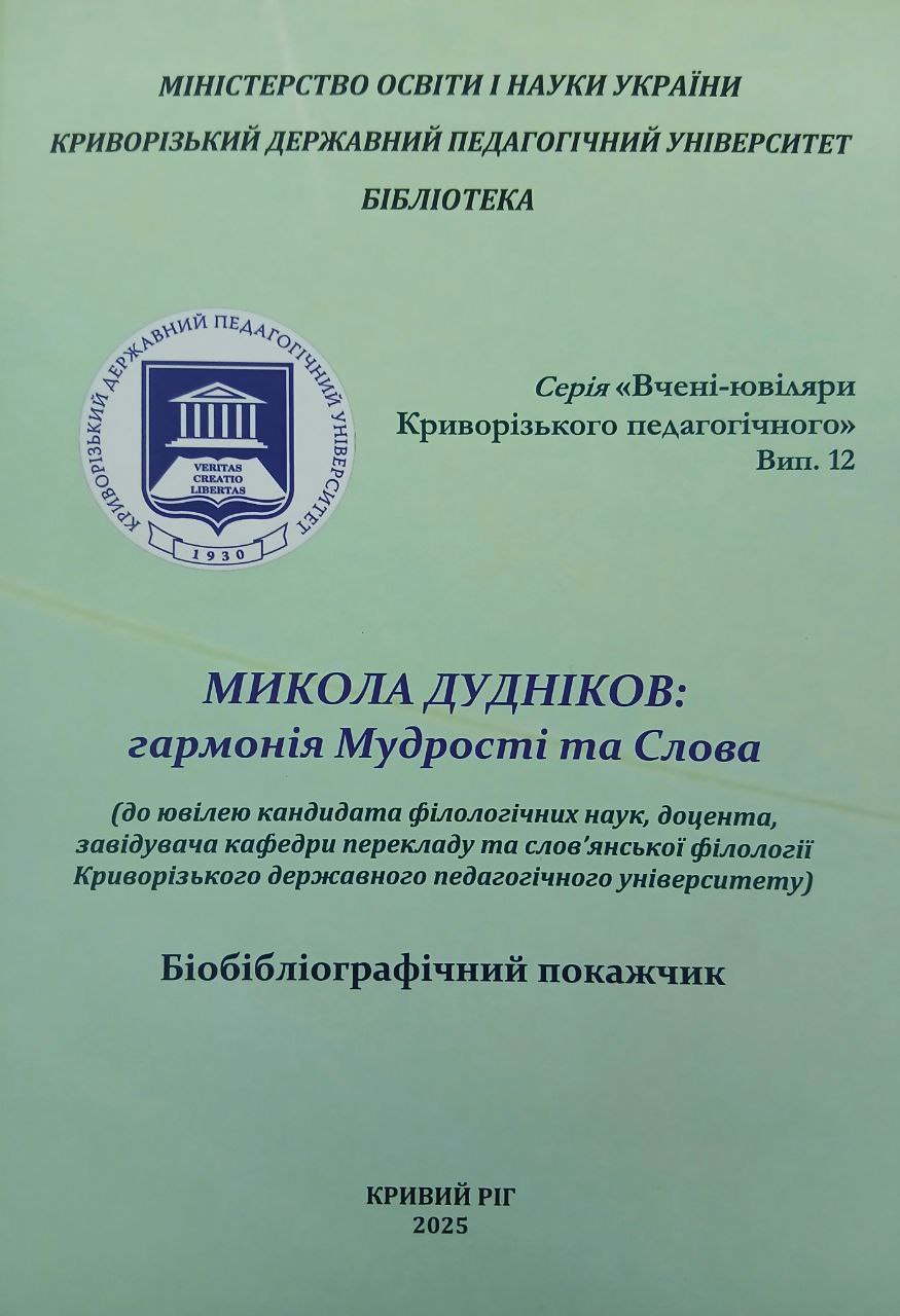 IMG 20250414 121534 637