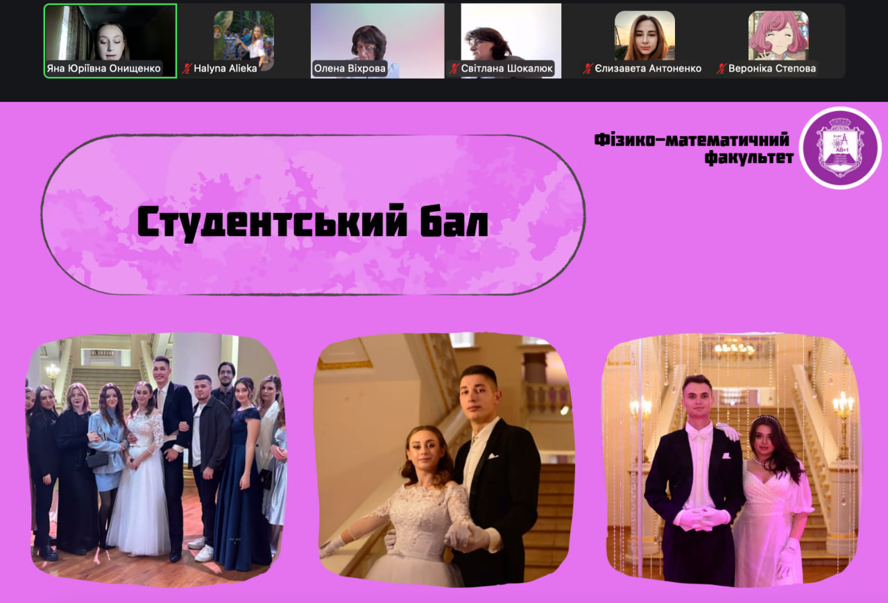 Звітна конф. 4