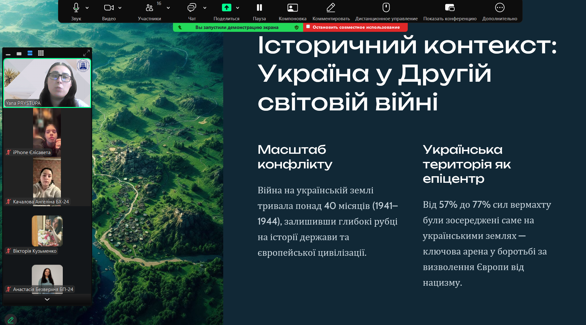 Знімок екрана 2025 10 28 142418