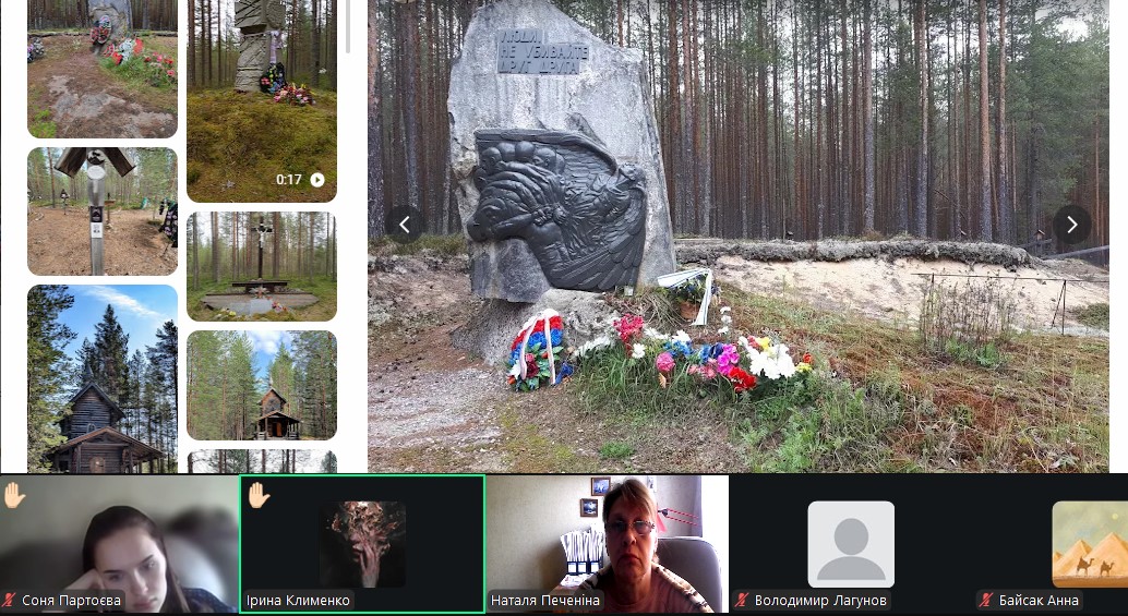 Знімок екрана 2025 11 05 094014