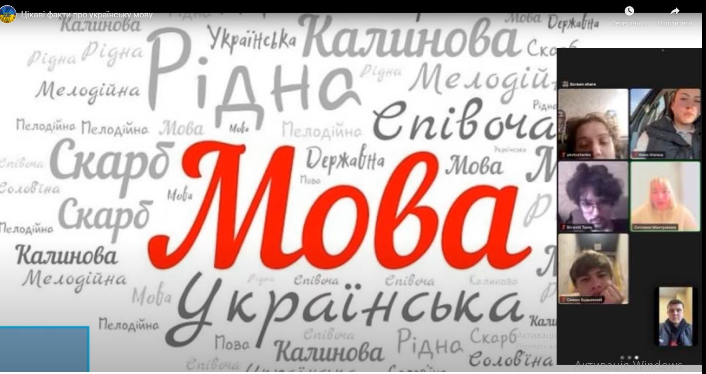 зображення viber 2025 10 31 16 26 30 171