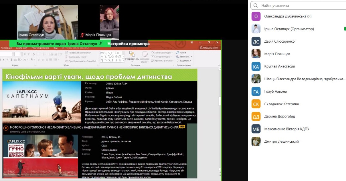 зображення viber 2025 11 17 14 08 17 521