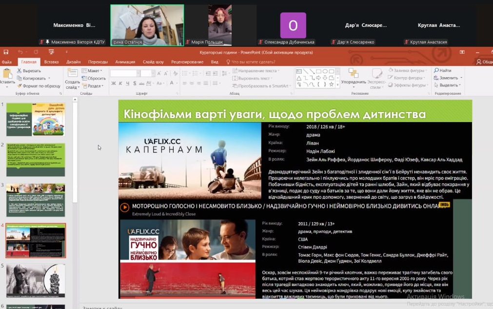зображення viber 2025 11 17 14 08 18 176