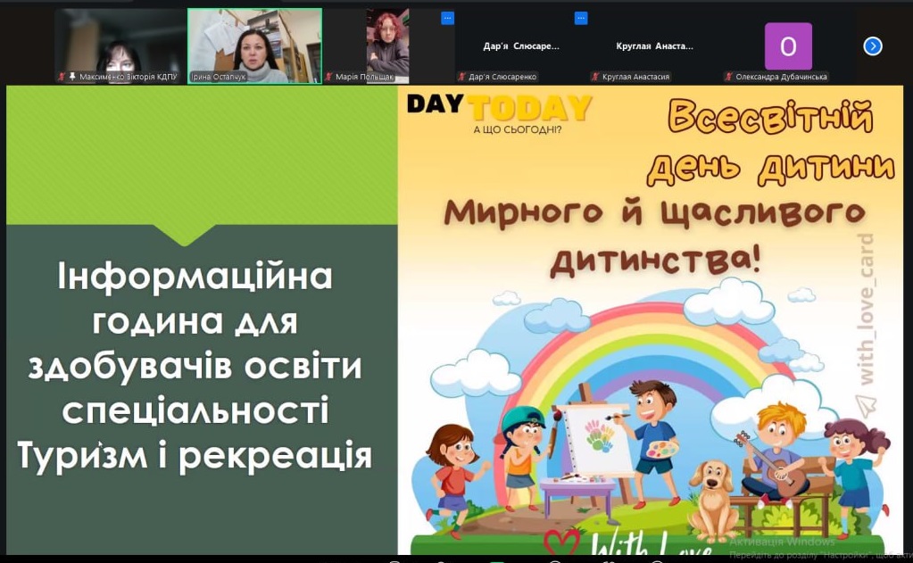 зображення viber 2025 11 17 14 08 18 770