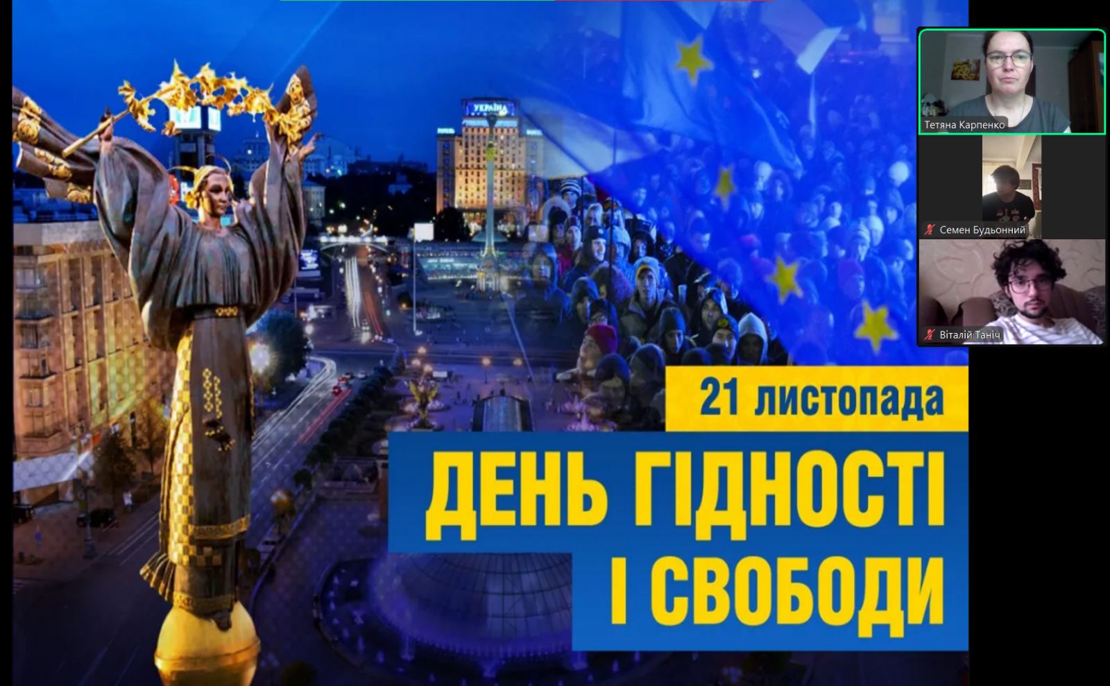 зображення viber 2025 11 20 15 50 57 161