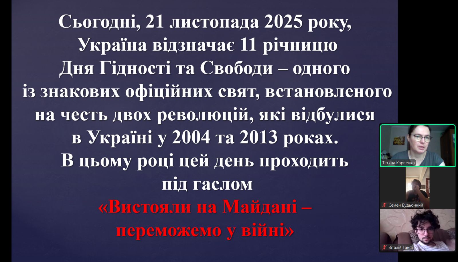 зображення viber 2025 11 20 15 51 06 662