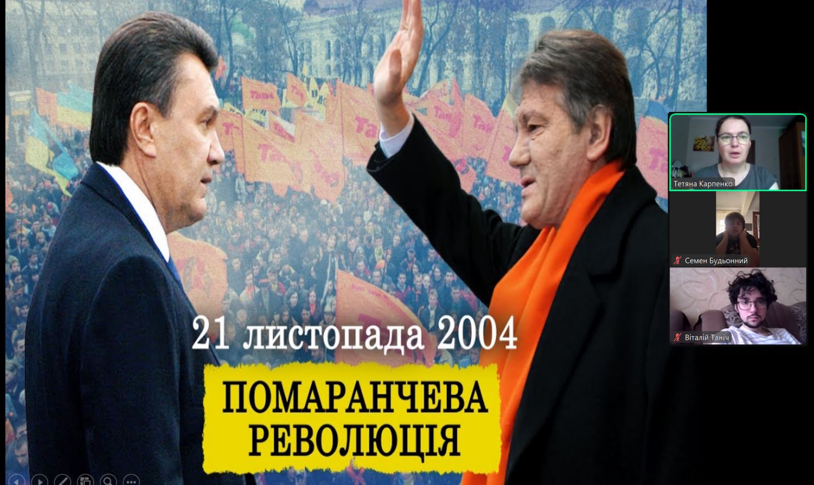 зображення viber 2025 11 20 15 51 38 281