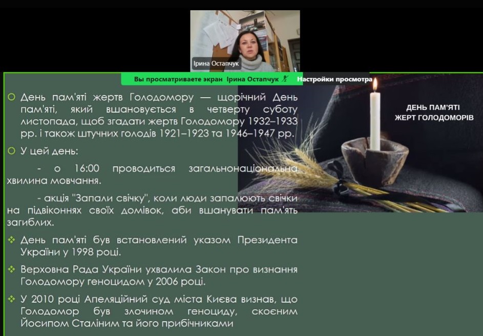 зображення viber 2025 11 20 16 00 36 166