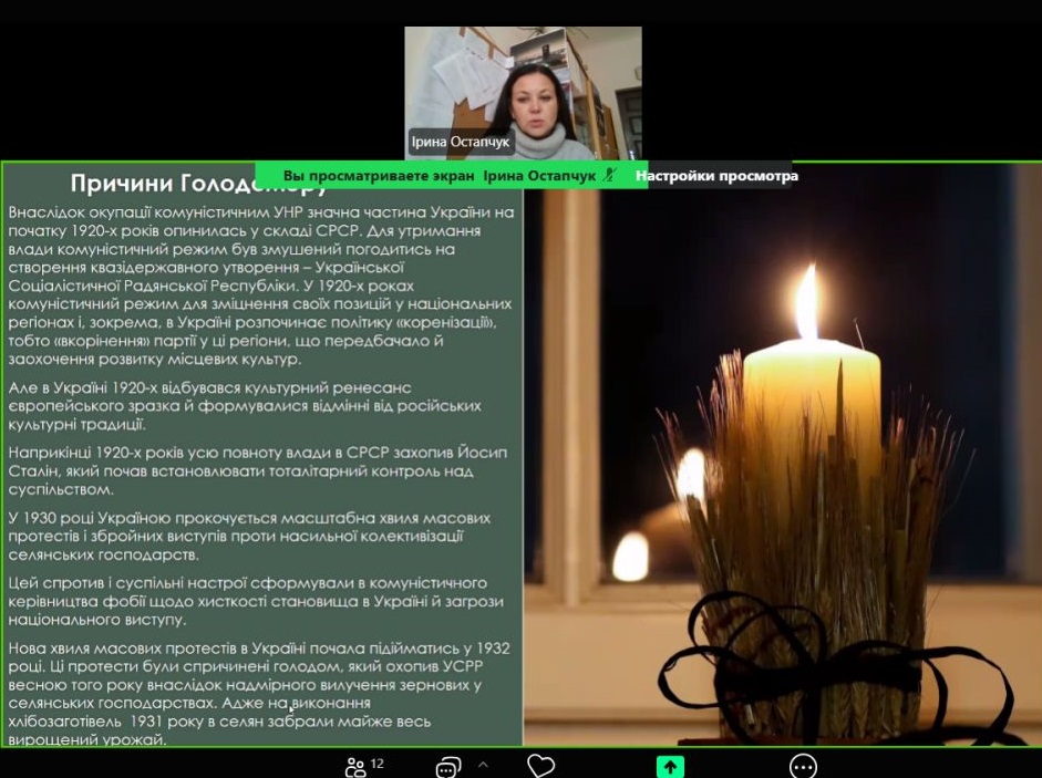 зображення viber 2025 11 20 16 00 36 879