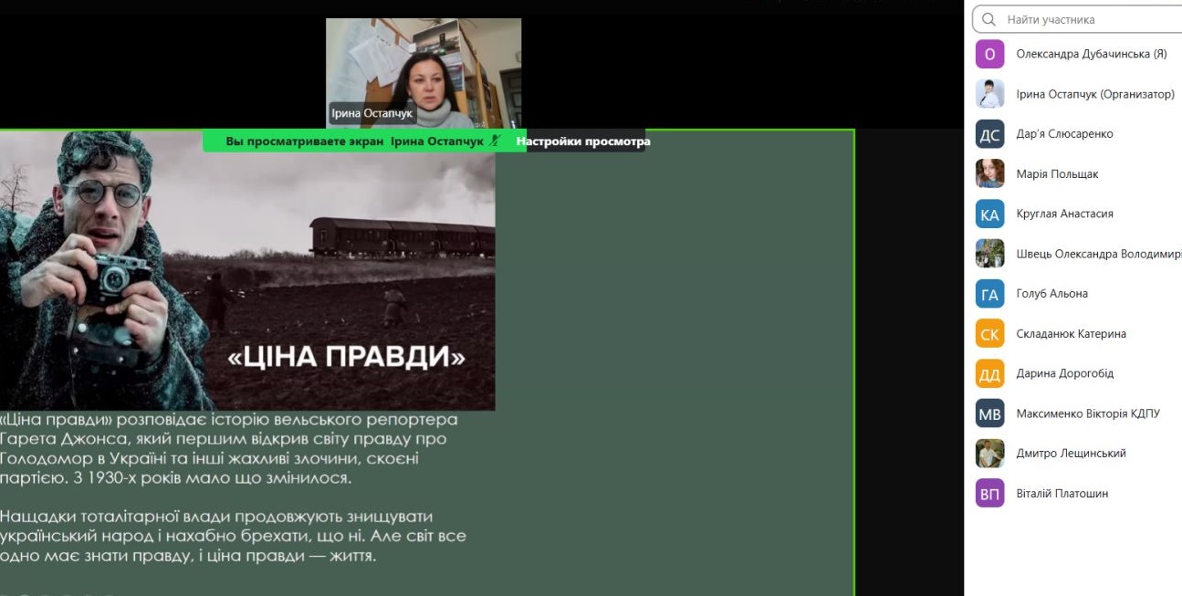 зображення viber 2025 11 20 16 00 37 449