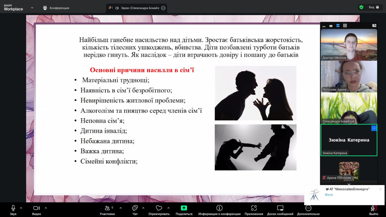 зображення viber 2025 11 25 15 30 11 002