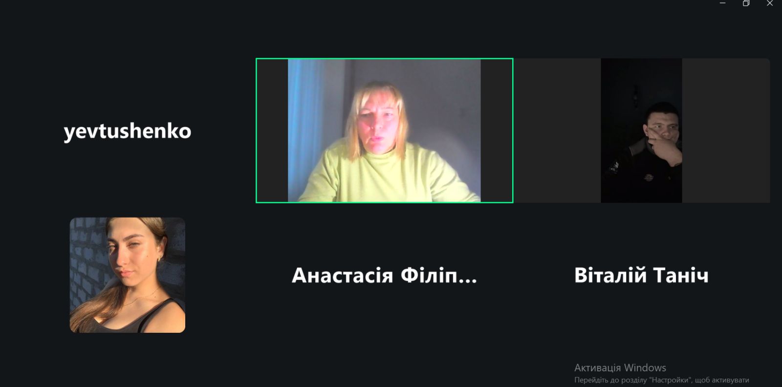 зображення viber 2025 12 05 18 41 31 612