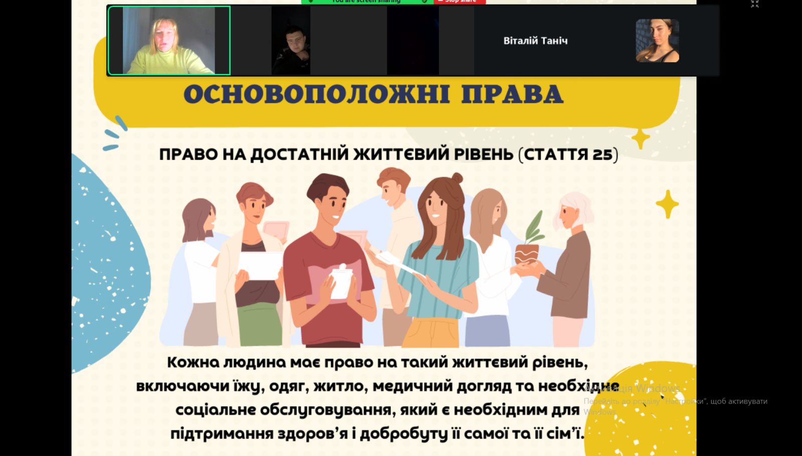 зображення viber 2025 12 05 18 41 32 151