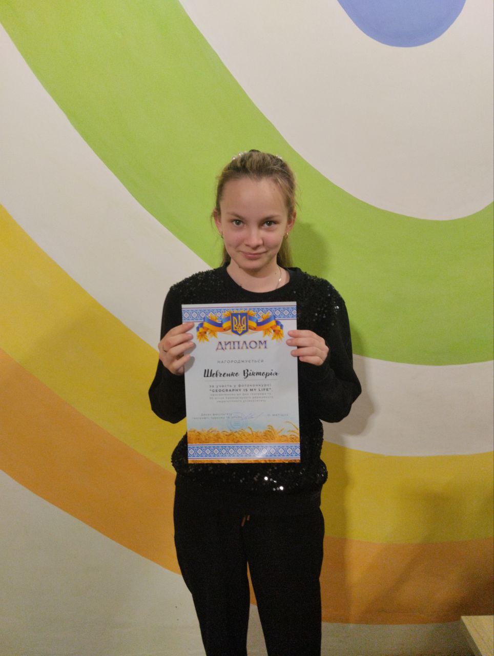 photo 2025 04 17 16 37 53