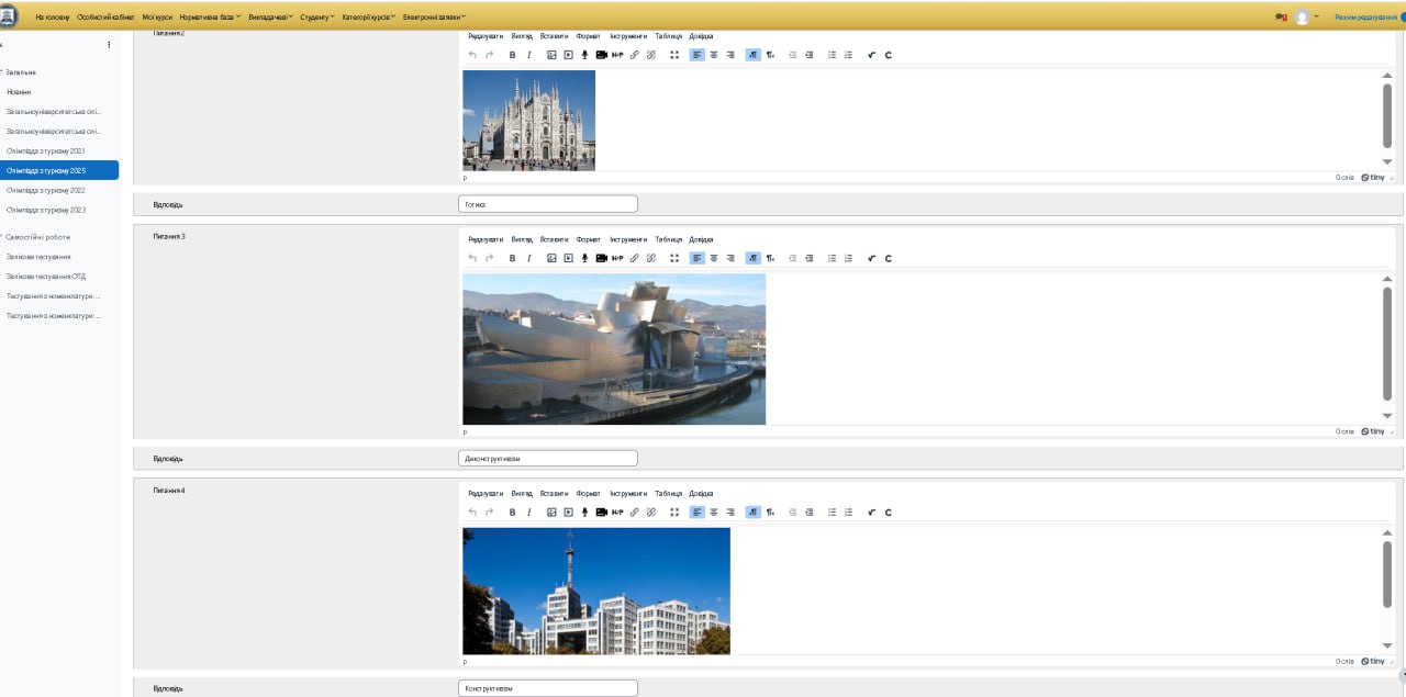 photo 2025 12 03 21 40 12