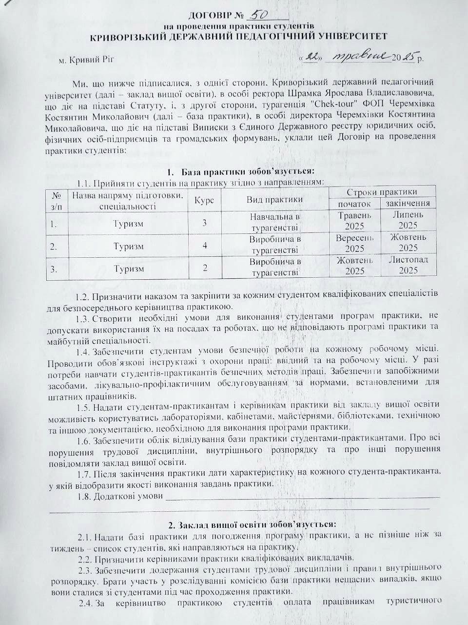 photo 2025 10 14 19 49 28