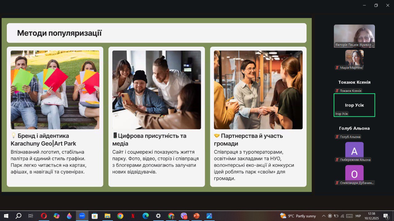 photo 2025 12 14 11 29 12