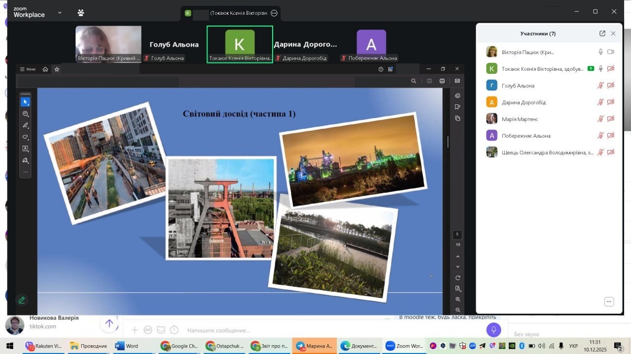 photo 2025 12 14 11 29 51