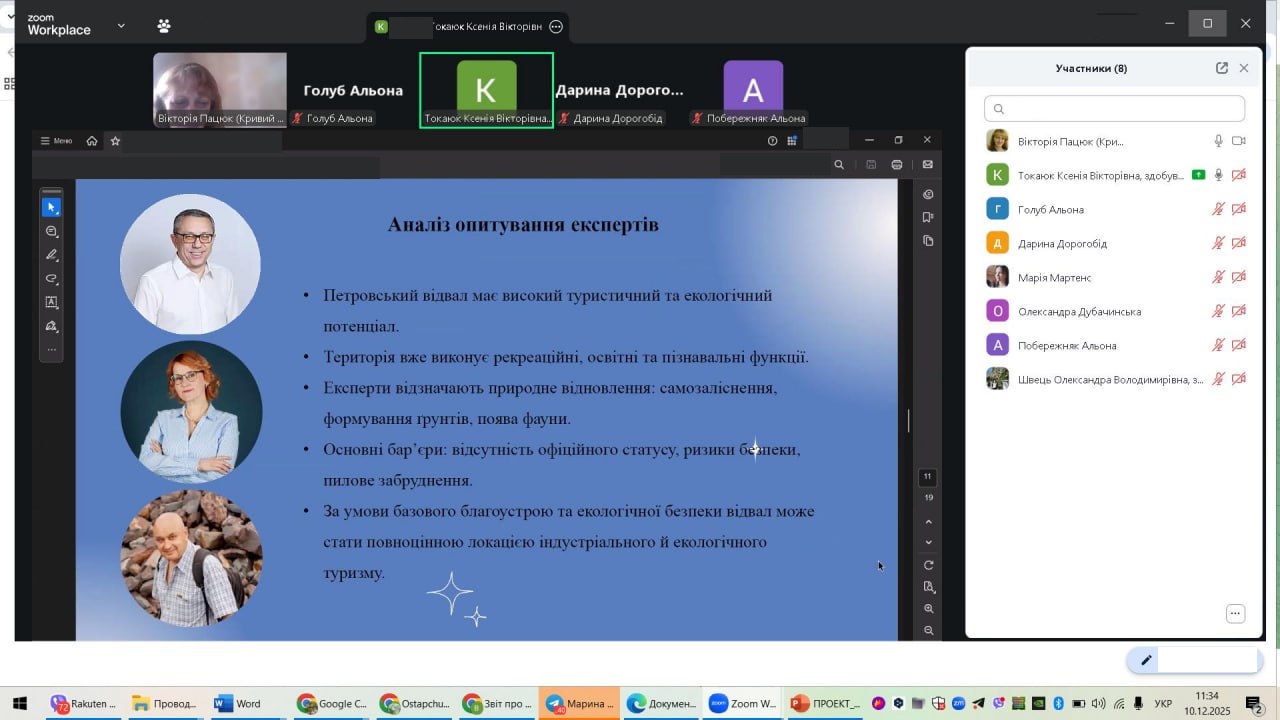 photo 2025 12 14 11 29 57