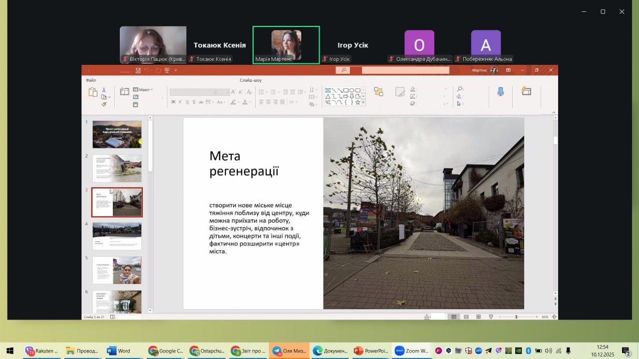 photo 2025 12 14 11 30 09