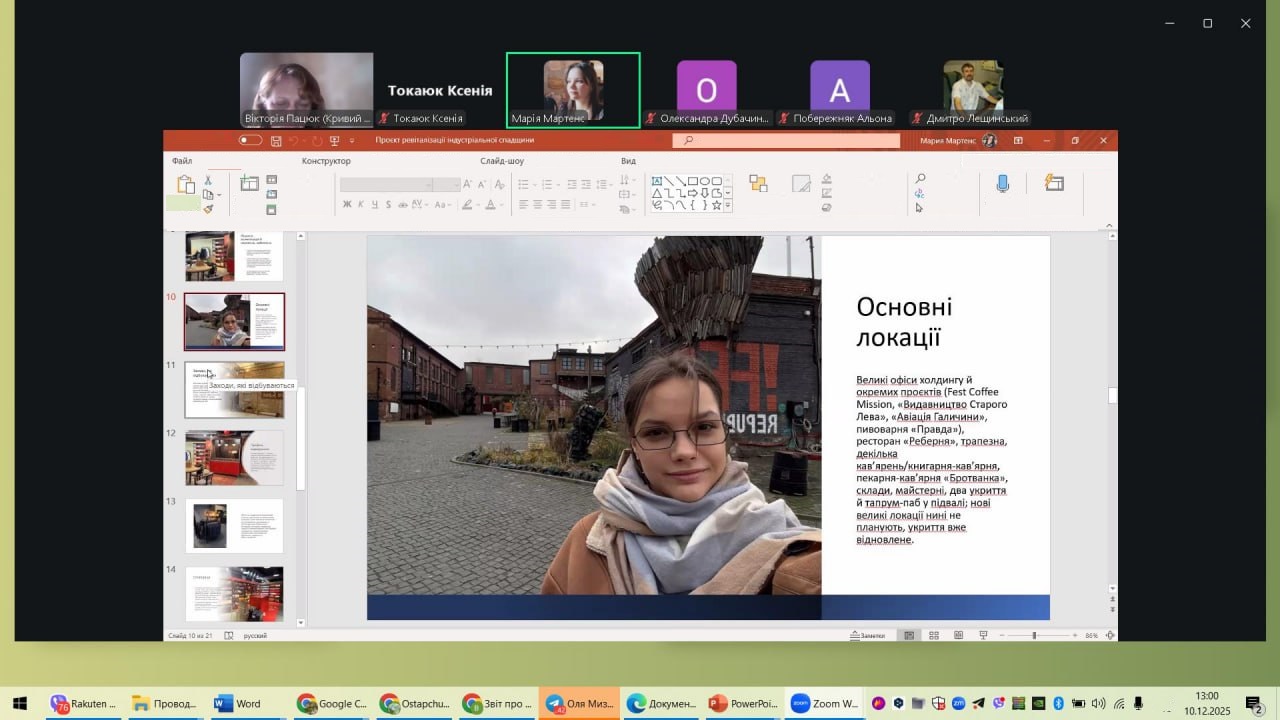 photo 2025 12 14 11 30 15