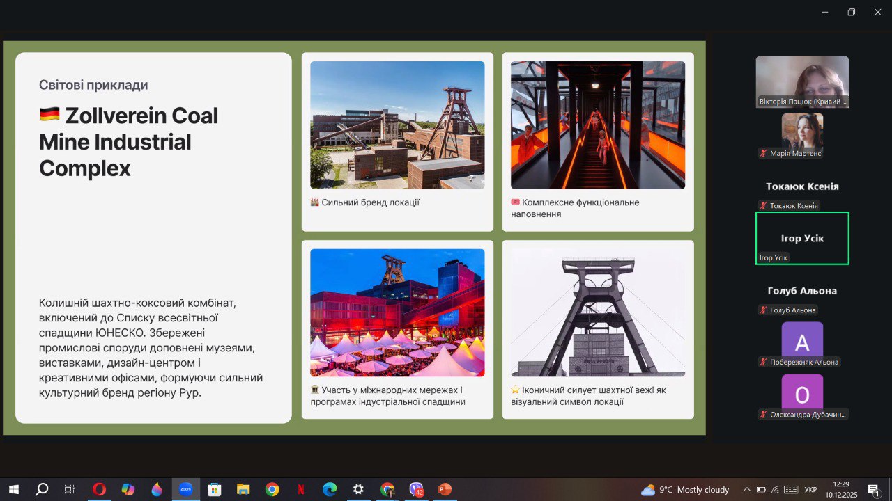 photo 2025 12 14 11 30 30