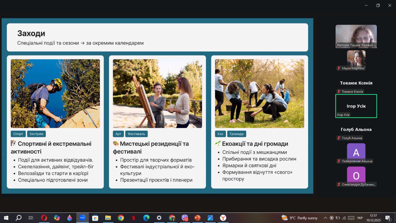 photo 2025 12 14 11 30 46