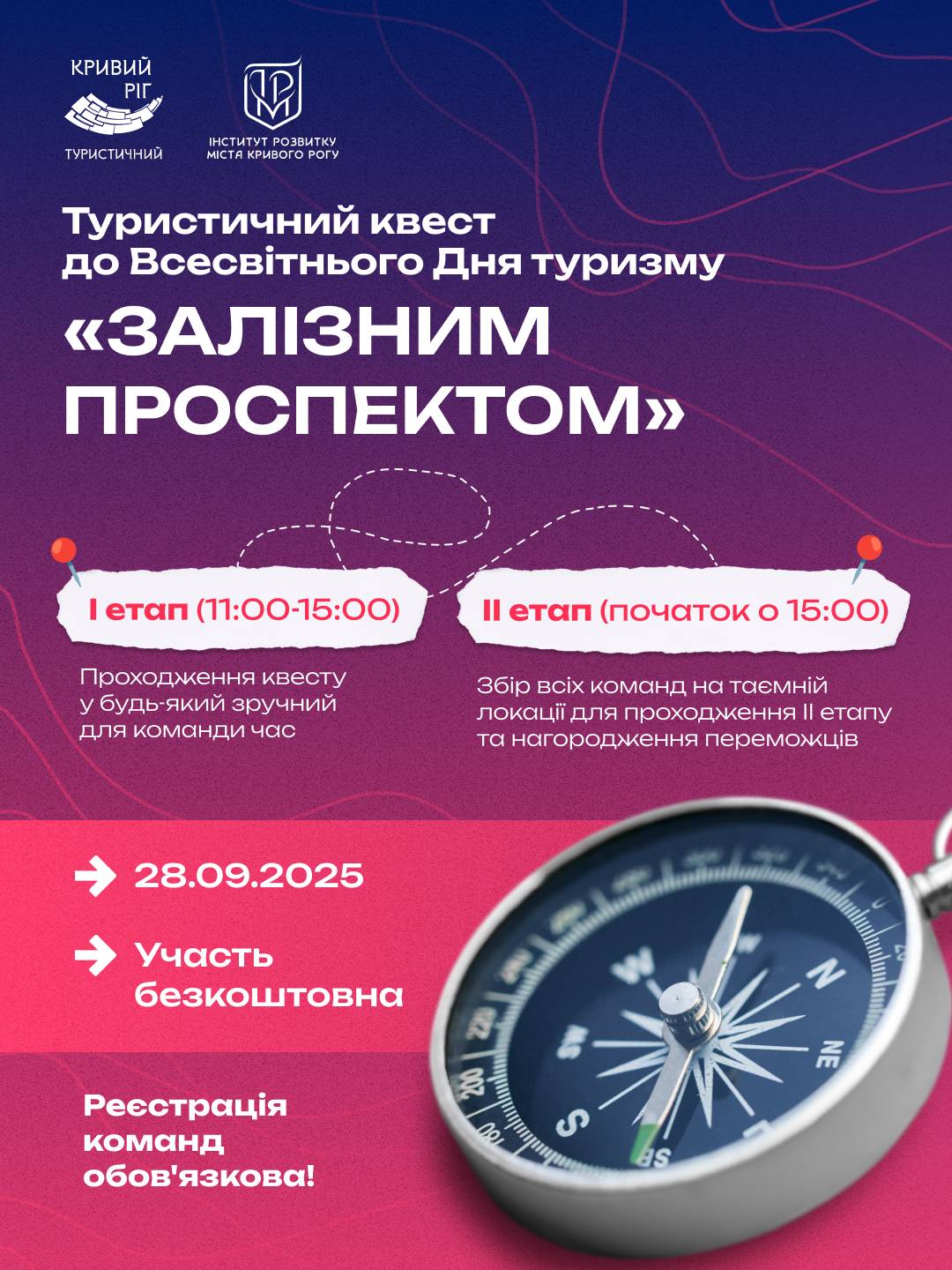 зображення viber 2025 09 25 09 00 47 869