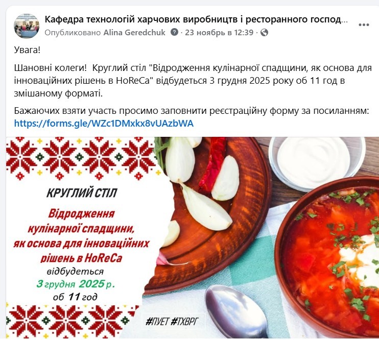 Новикова 1.png