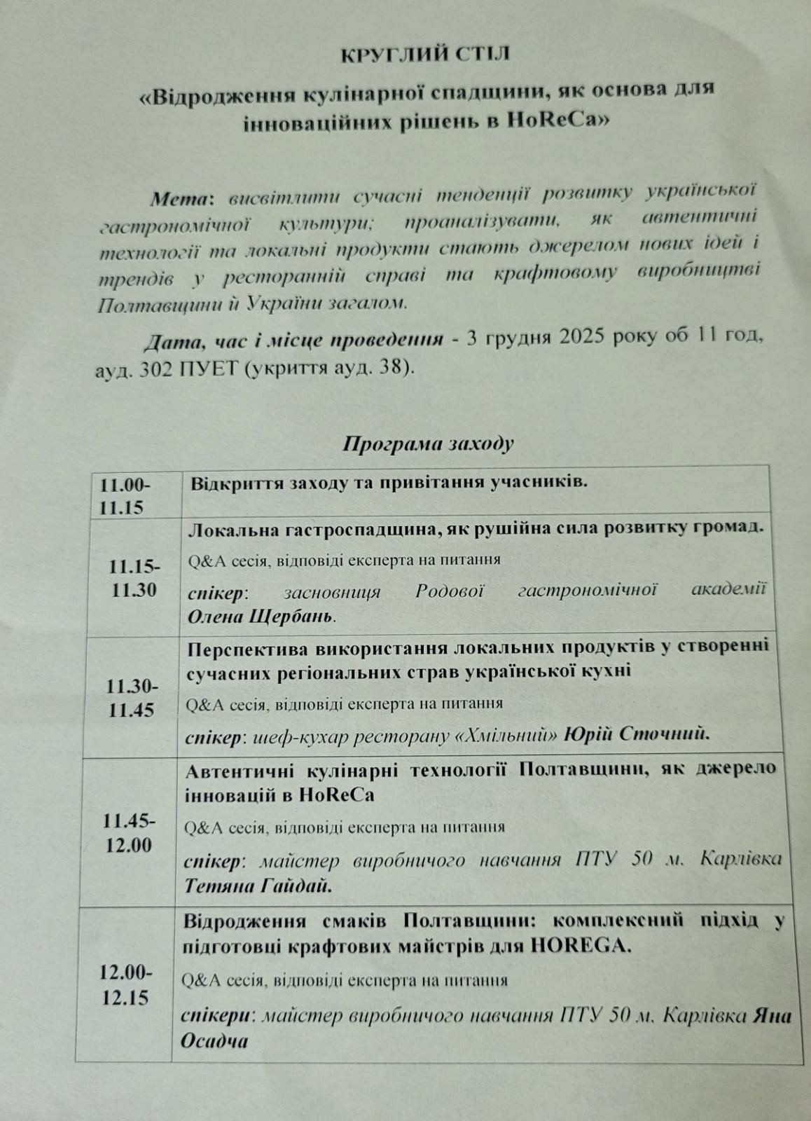 Новикова 2.png