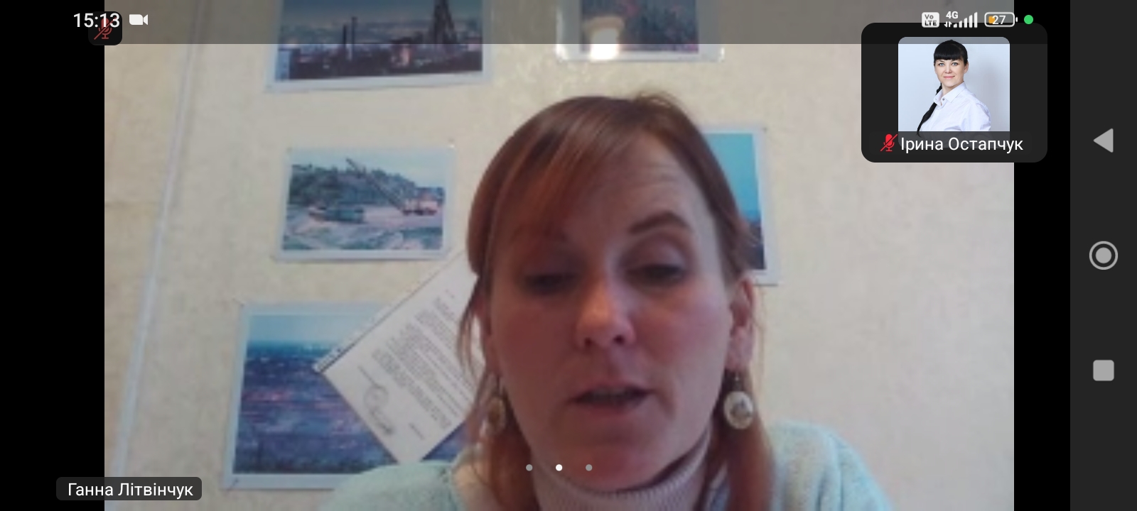 Screenshot 2025 10 27 15 13 22 879 us.zoom.videomeetings