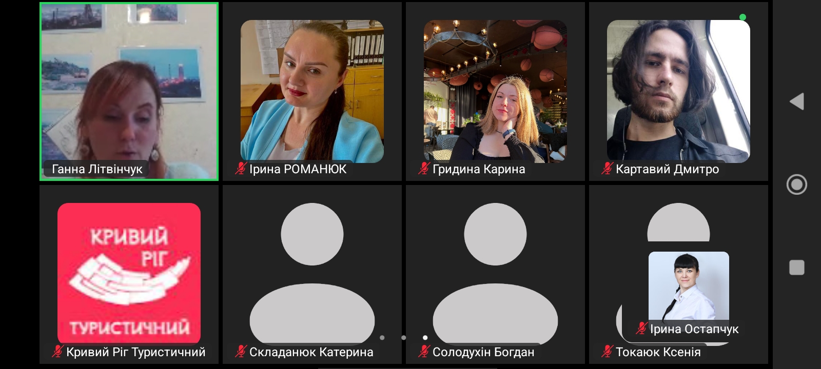 Screenshot 2025 10 27 15 17 26 834 us.zoom.videomeetings