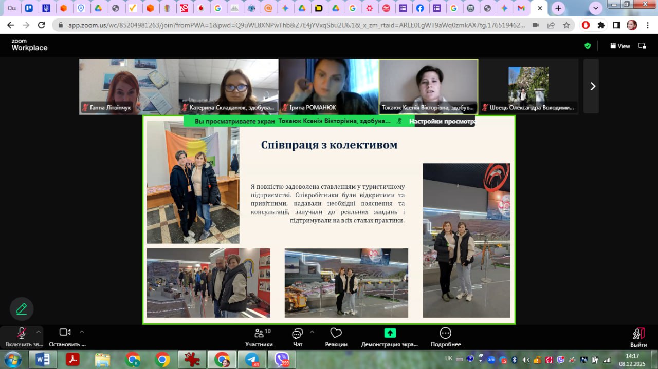 photo 2025 12 08 16 35 05