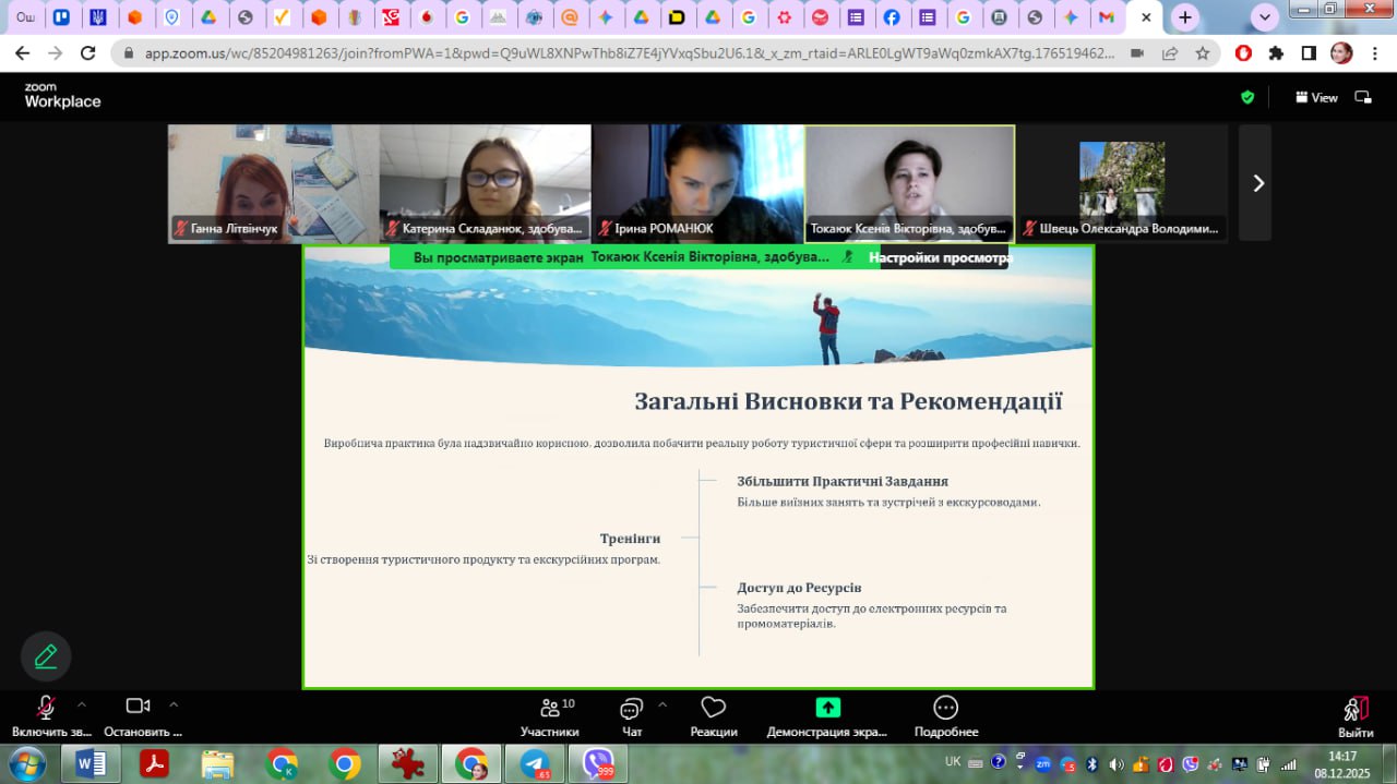 photo 2025 12 08 16 35 13