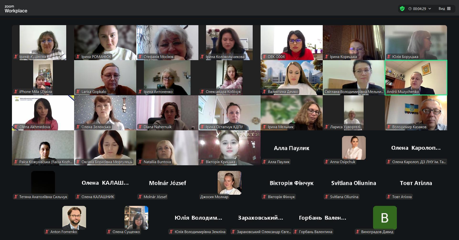 зображення viber 2025 11 27 10 04 52 718