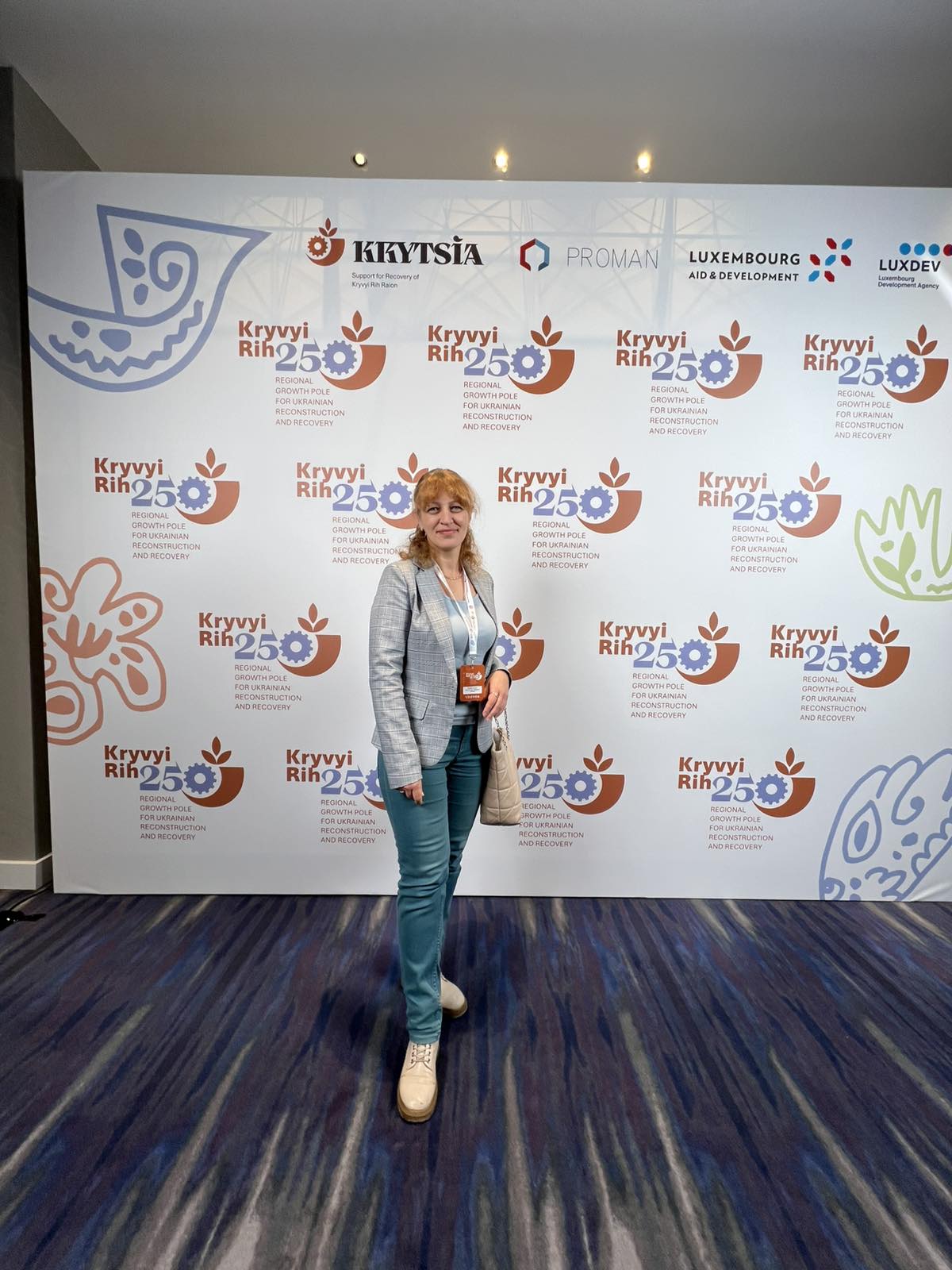 зображення viber 2025 11 28 12 14 23 967