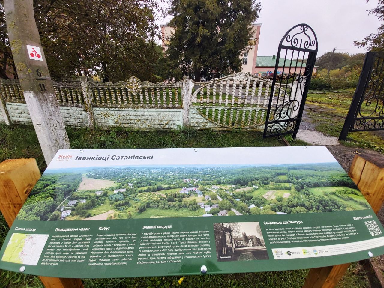 photo 2025 10 09 15 49 44