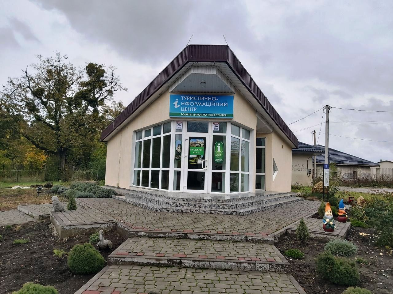 photo 2025 10 07 20 23 57