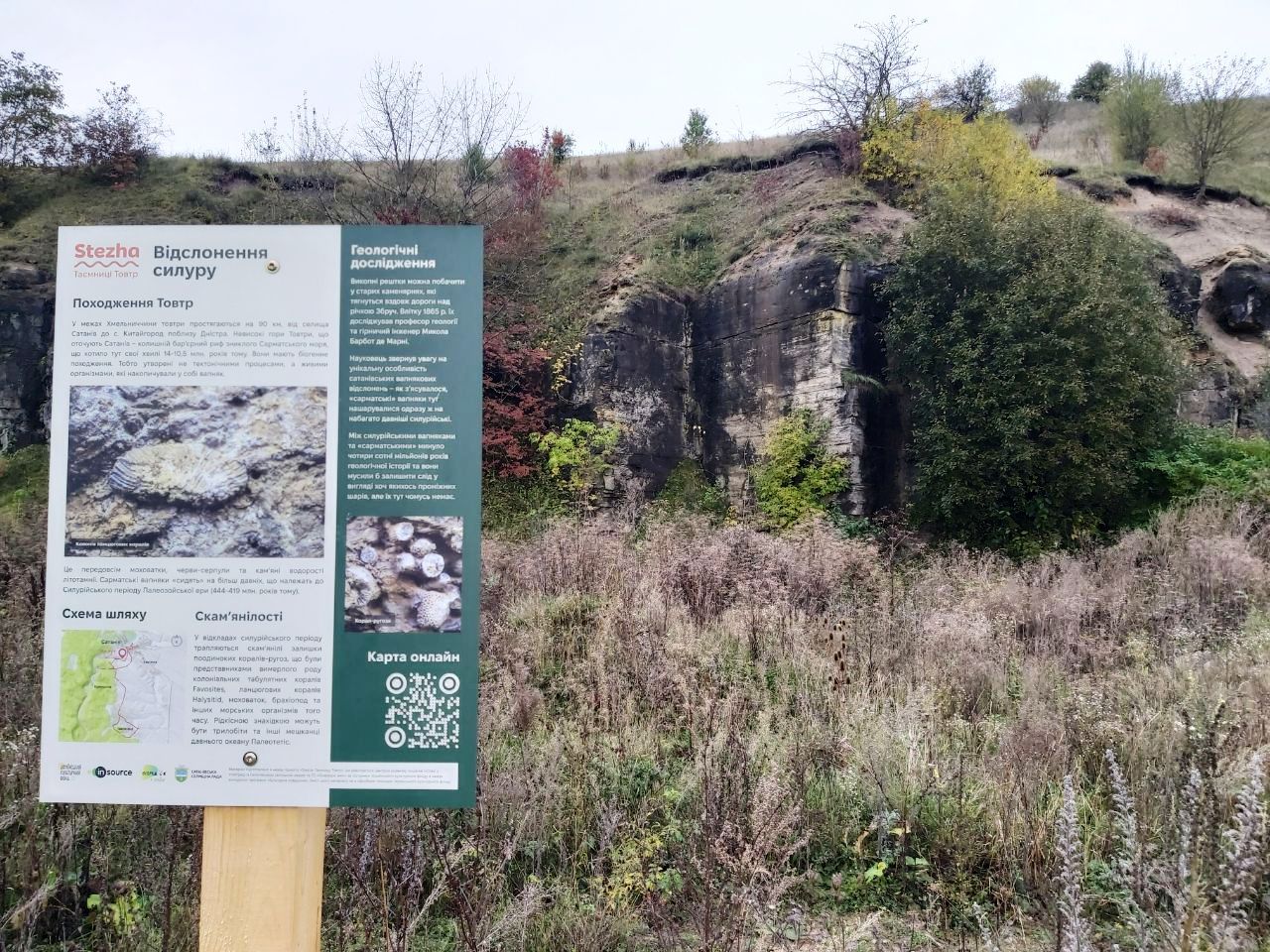 photo 2025 10 07 20 26 00