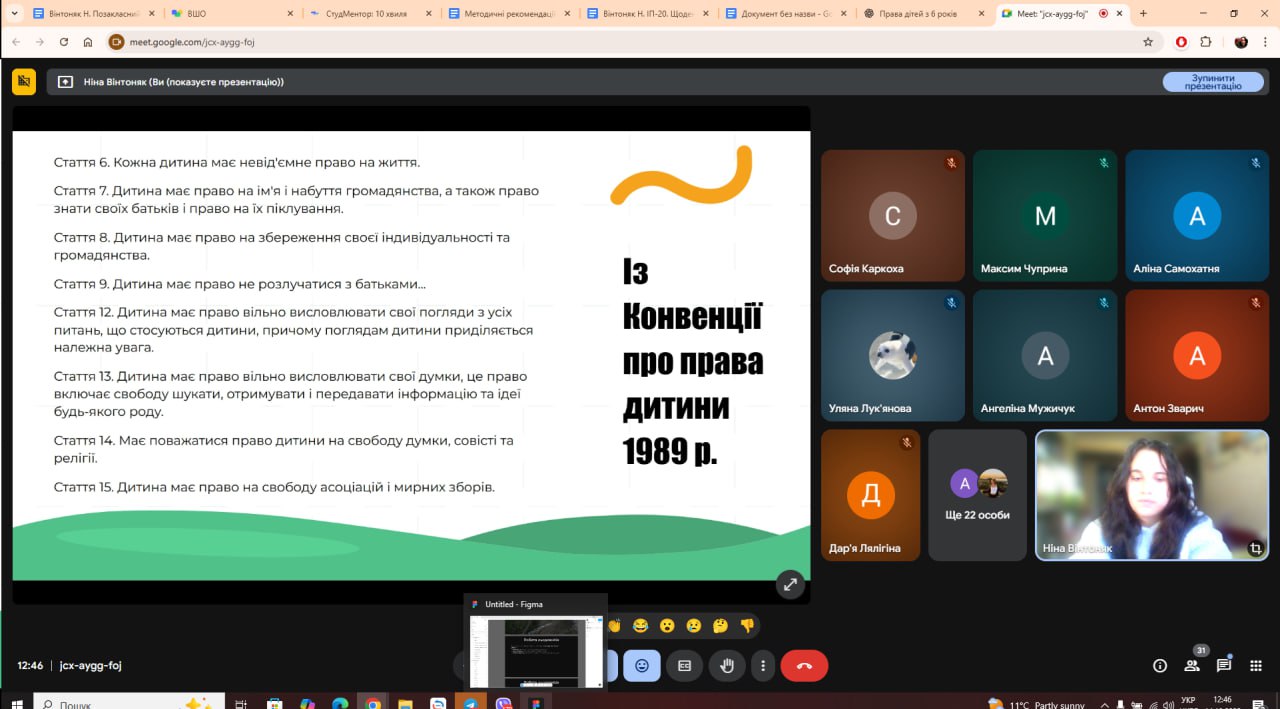 photo 2025 10 21 10 29 55