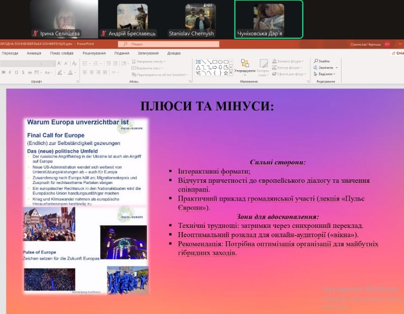 photo 2025 11 06 20 24 30