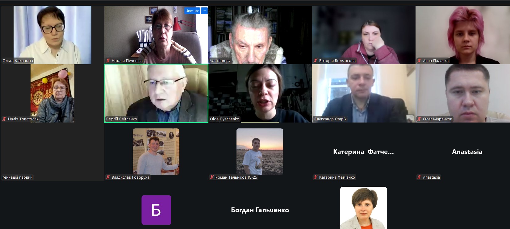 Знімок екрана 2025 11 05 123433