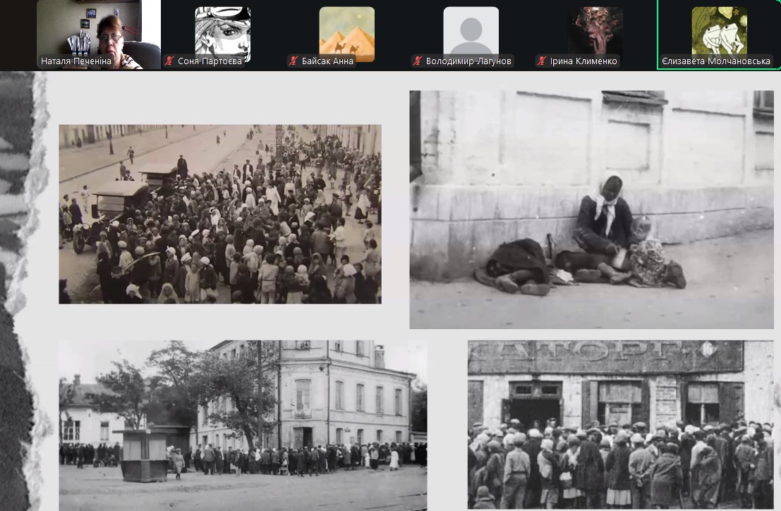 Знімок екрана 2025 11 19 094714