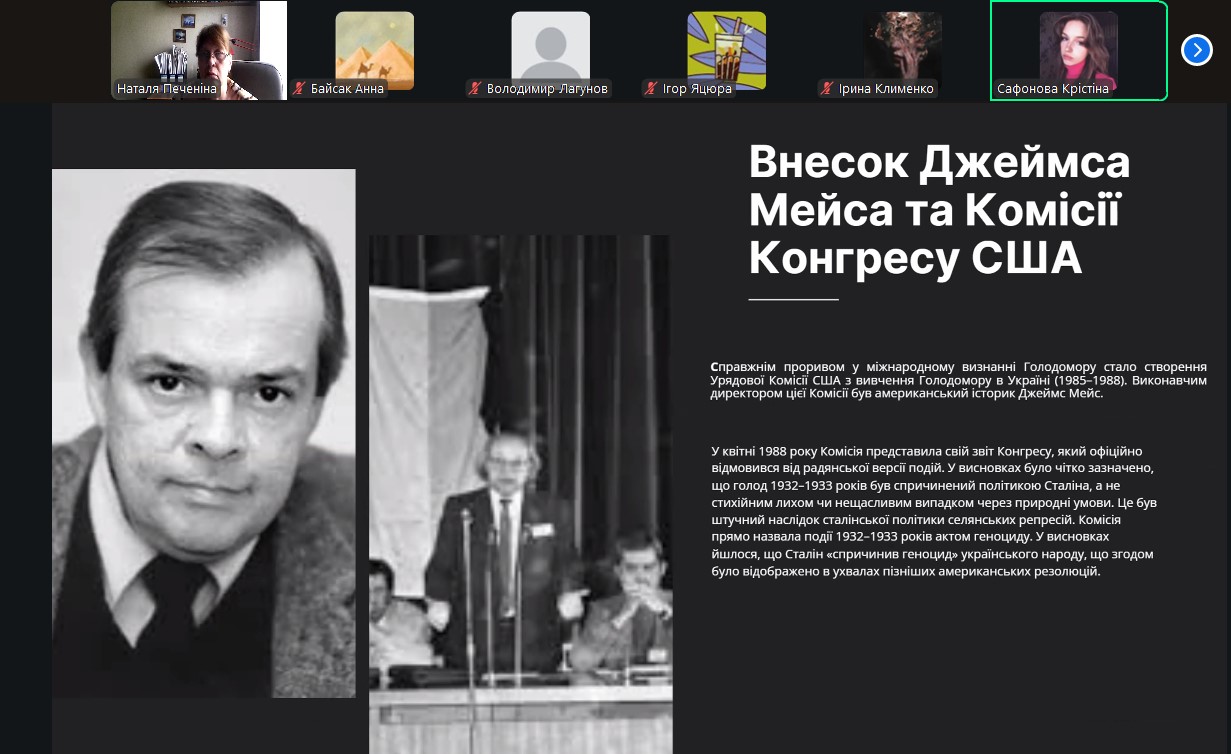 Знімок екрана 2025 11 19 105303